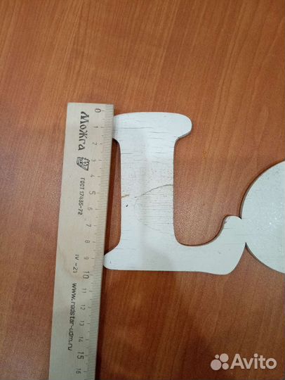 Деревянное слово love декоративное белое