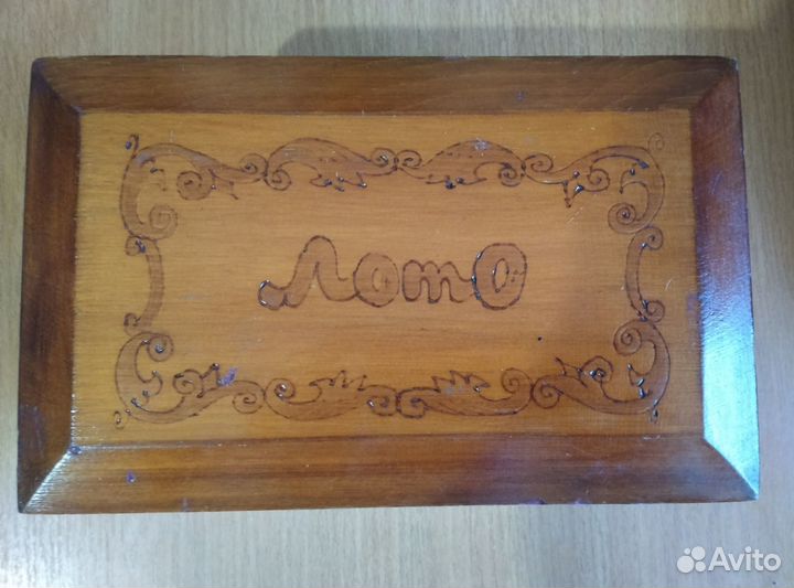 Русское лото СССР