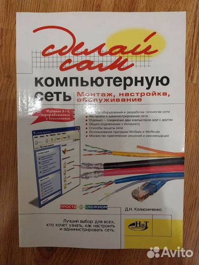 Программы/Самоучители