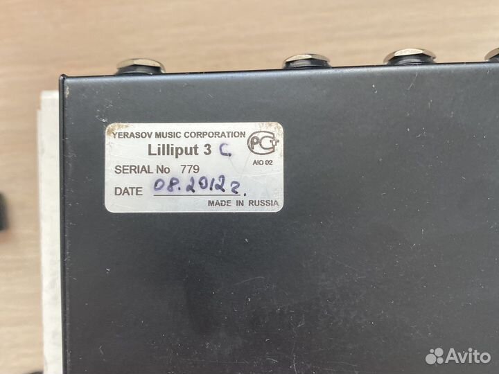 Микшер liliput