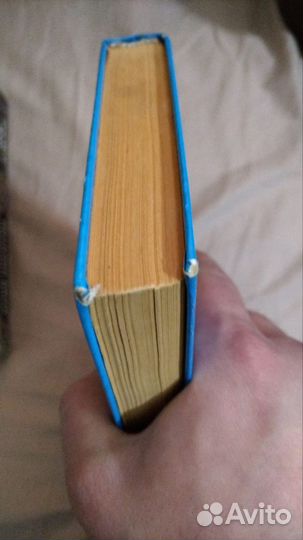 Юрий Никитин Трое из леса