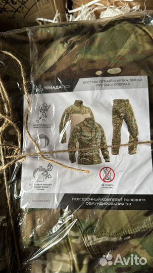 Летний костюм вкпо 3.0 триада тко мультикам