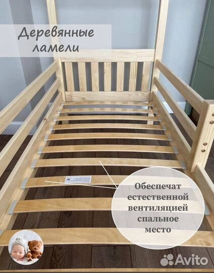 Детская кроват домик
