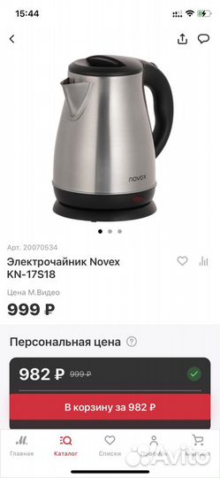 Чайник Novex KN17S18