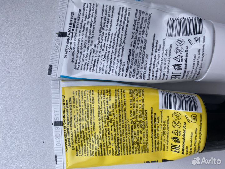 Косметика пакетом