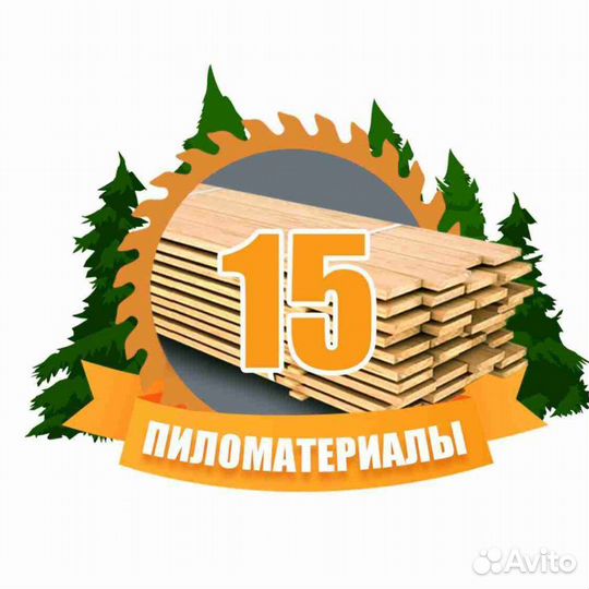 Рамщик на пилораму