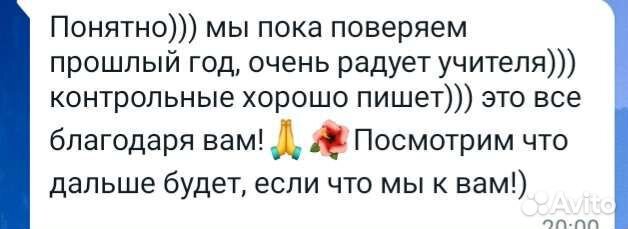 Репетитор по математике
