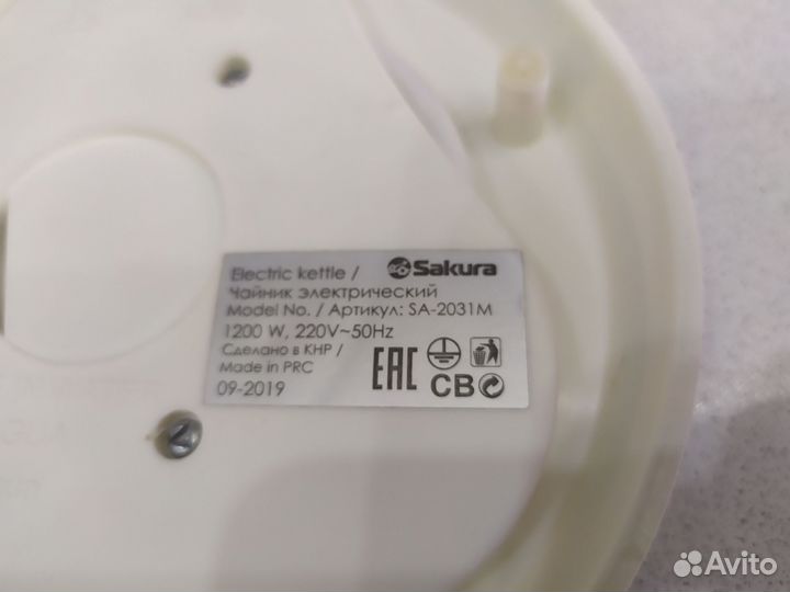 Чайник электрический