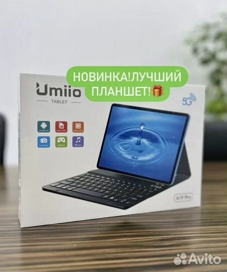 Планшет Umiio A19 pro (новинка 2024)