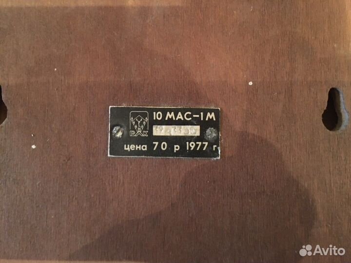 10мас-1М,Эстония 009,25ас-109