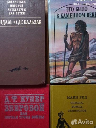 Классика для детей