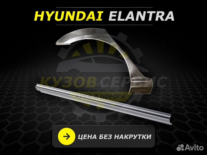 Пороги Lanos ремонтные кузовные