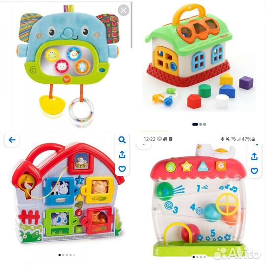 Развивающие игрушки пакетом