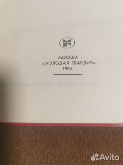 Полководцы и военачальники во, 1986 г