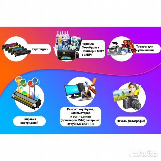 Ролик отделения Epson 1410/L1300/L1800 (1529149, 1