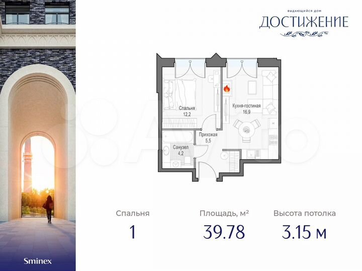 1-к. квартира, 39,8 м², 19/21 эт.