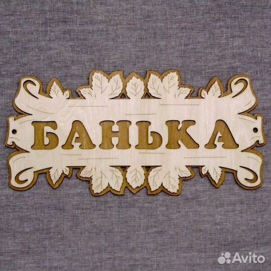 Гравировка по фото