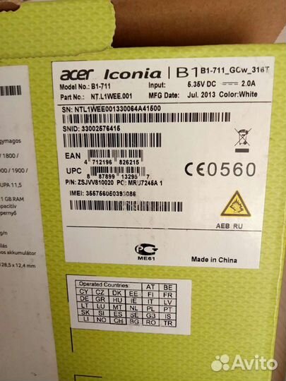 Планшет Aser iconia B1-711