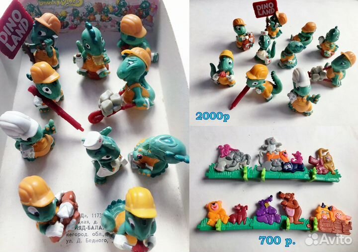 Игрушки из киндер сюрприза