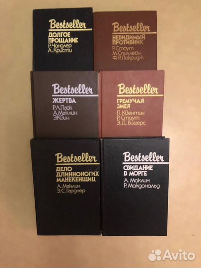 Серия Bestseller Бестселер (детективы)