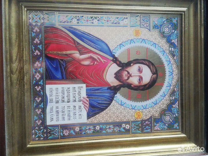 Икона (обмен)