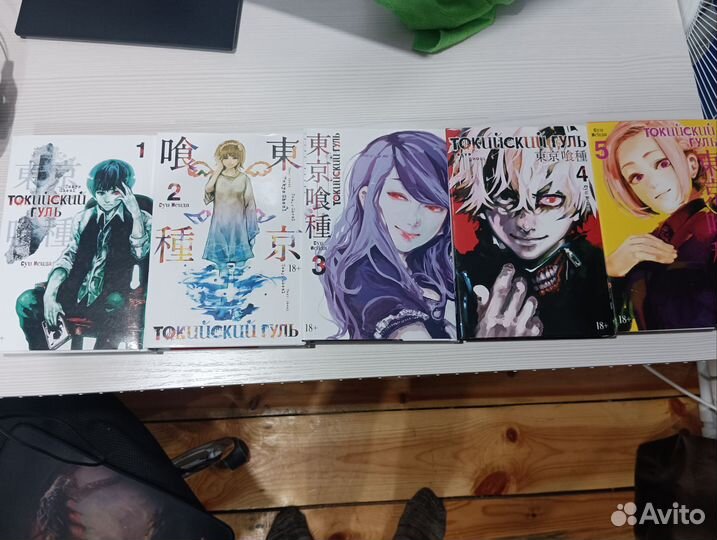 Манга Токийский Гуль том 1-5