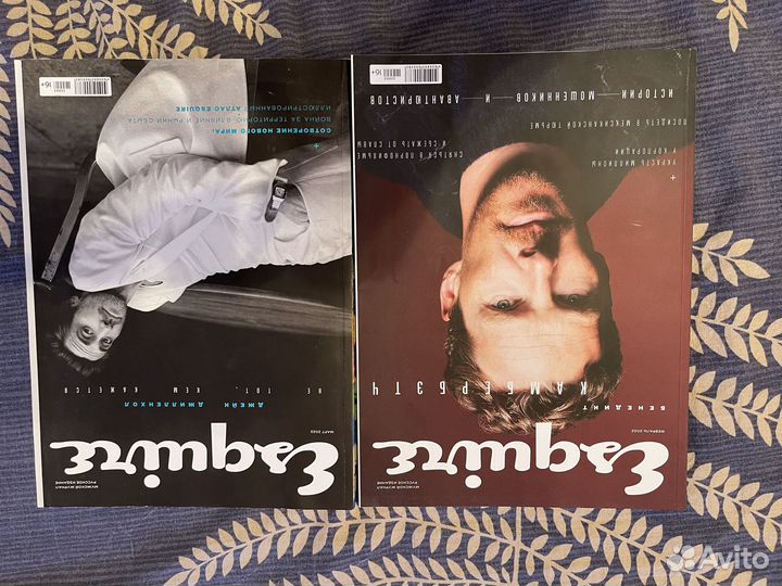 Журнал esquire