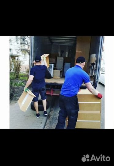 Вывоз мусора Демонтаж