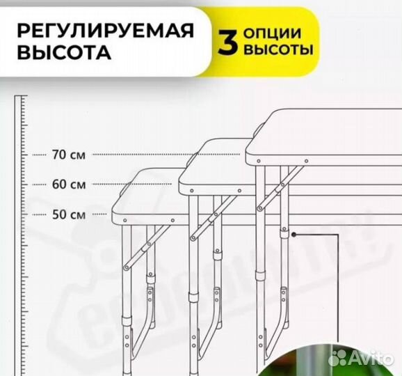 Складной туристический стол (усиленный) 120