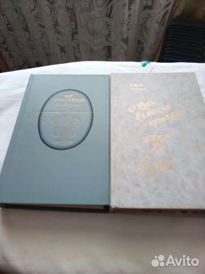 Советские книги