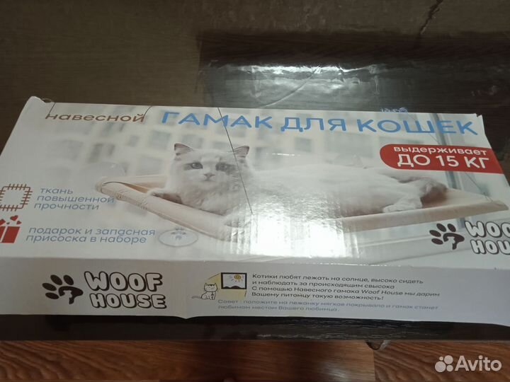 Подвесной гамак для кошек на окно