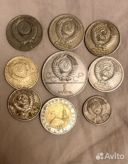 Советские монеты СССР