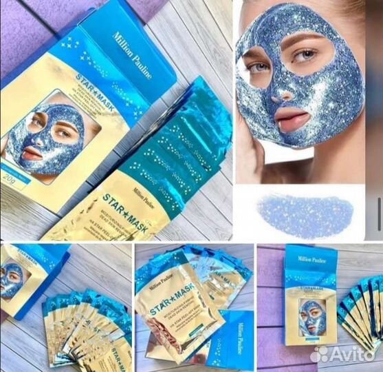 Маски для лица