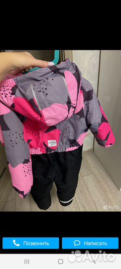 Костюм демисезон