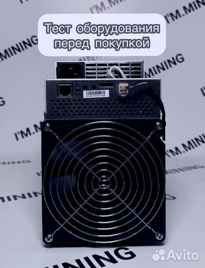 Асик Whatsminer M30S+ 100tн б/у