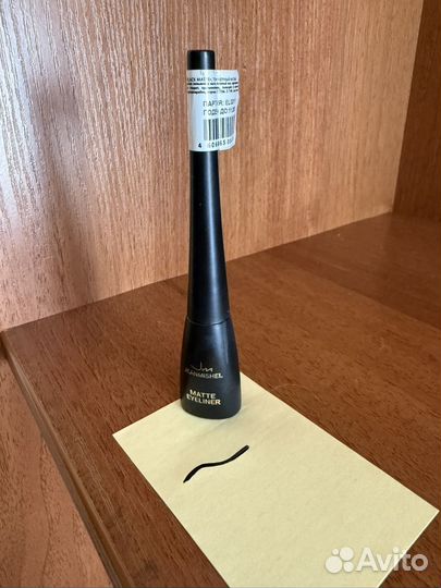 Косметика пакетом