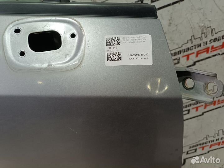 Дверь honda FIT jazz GD1 GD2 GD3 GD4 67010SAA010ZZ передняя правая серый, NH642M KA9343