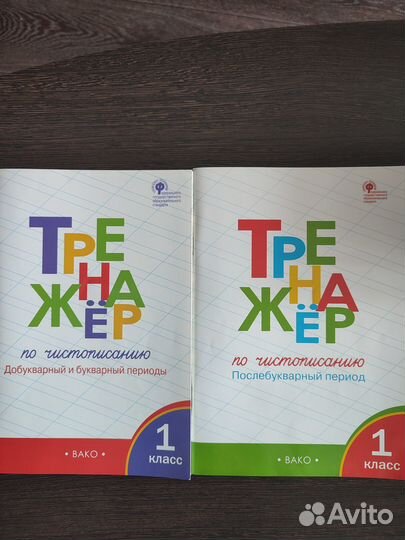 Продам книги