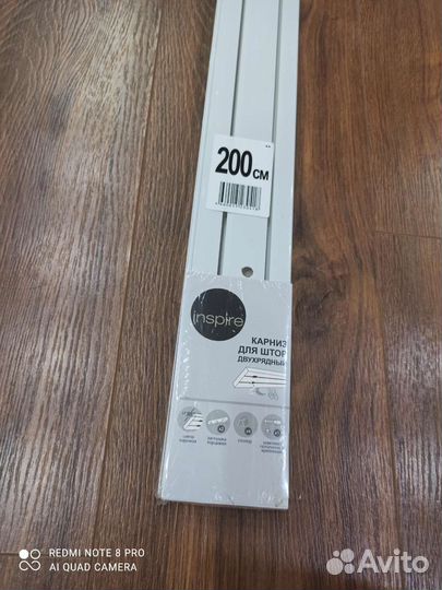 Карниз потолочный двухрядный