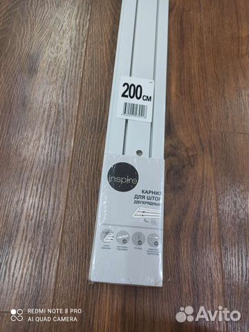 Карниз потолочный двухрядный