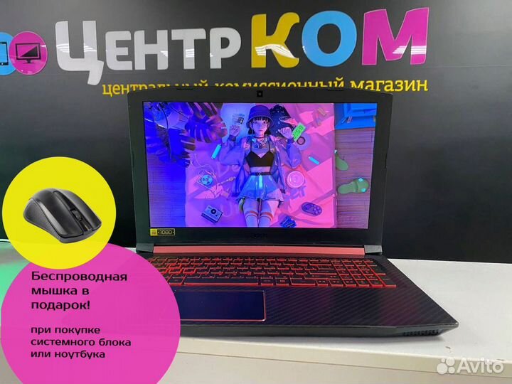 Игровой Nitro 5 i5 / 12GB + SSD + HDD / GTX 1050