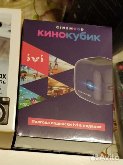 Кинокубик