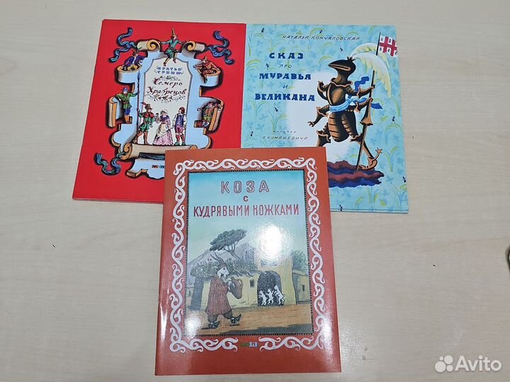 Детские книги