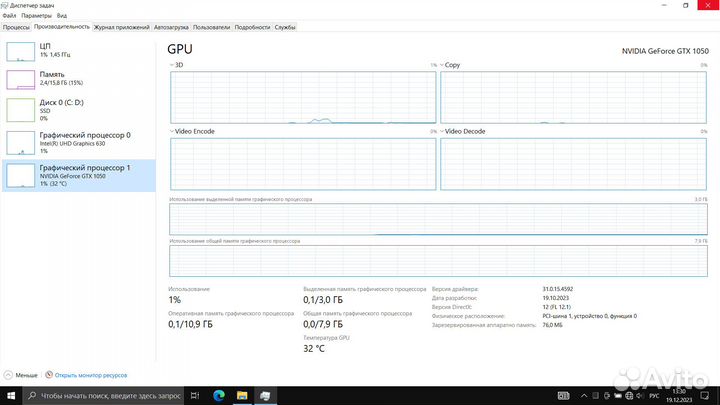 Игровой ноутбук GTX 1050 3Gb / 16 Gb озу / 512 SSD