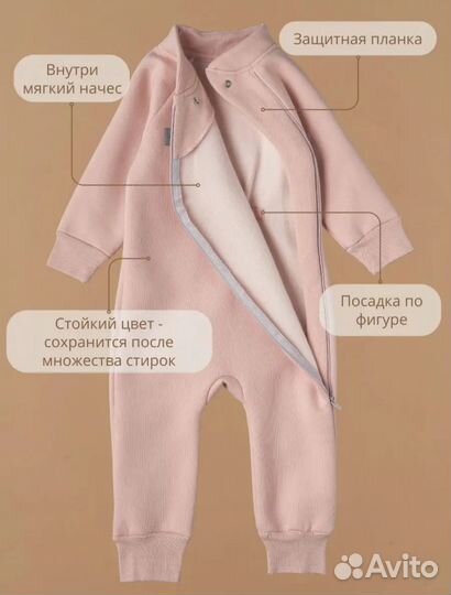 Комбинезон для девочки