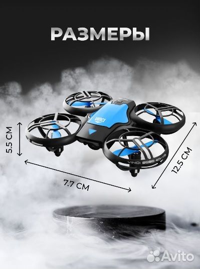 Мини квадрокоптер с камерой 4DRC V8