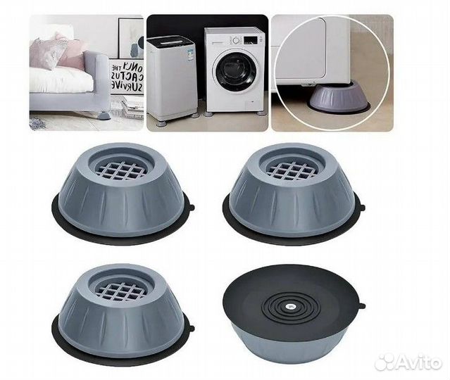Подставка для стиральной машины