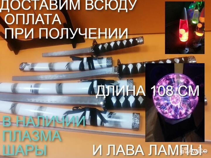 Катаны сувенир сертификат премиум