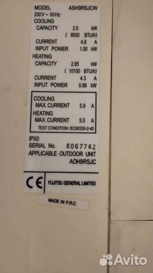 Сплит система бу