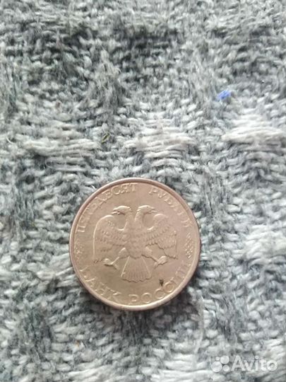 Монета 1993 года